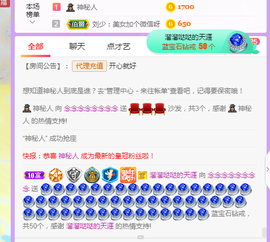 念念念念念念念念的图片