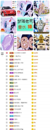 🎵小邓丽君🌺溪儿主播照片