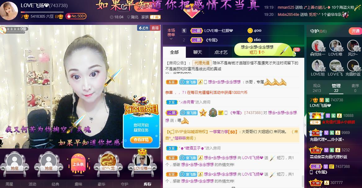 LOVE飞扬💝的图片