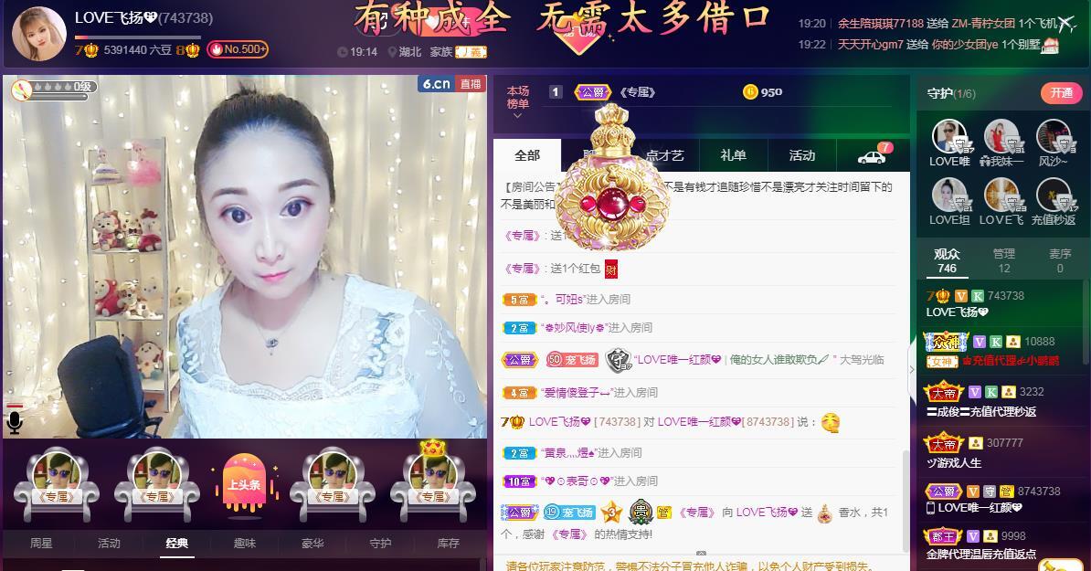 LOVE飞扬💝的图片