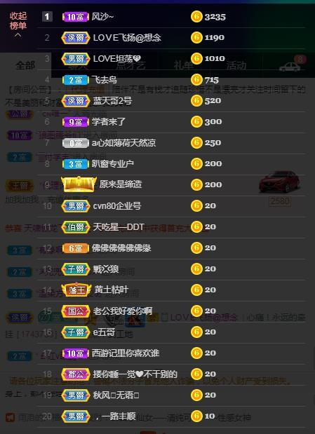 LOVE飞扬💝的图片