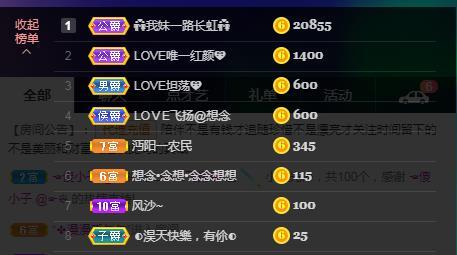 LOVE飞扬💝的图片