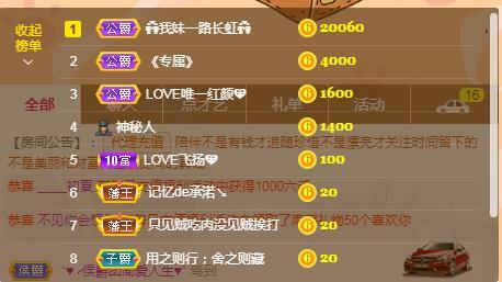 LOVE飞扬💝的图片