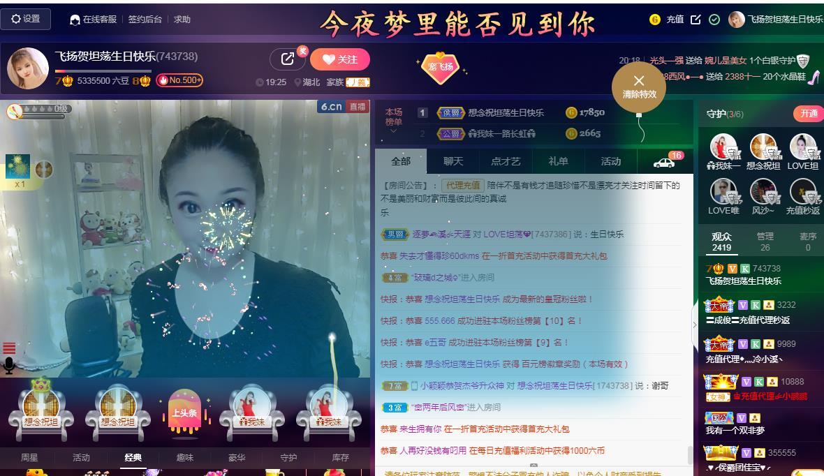 LOVE飞扬💝的图片
