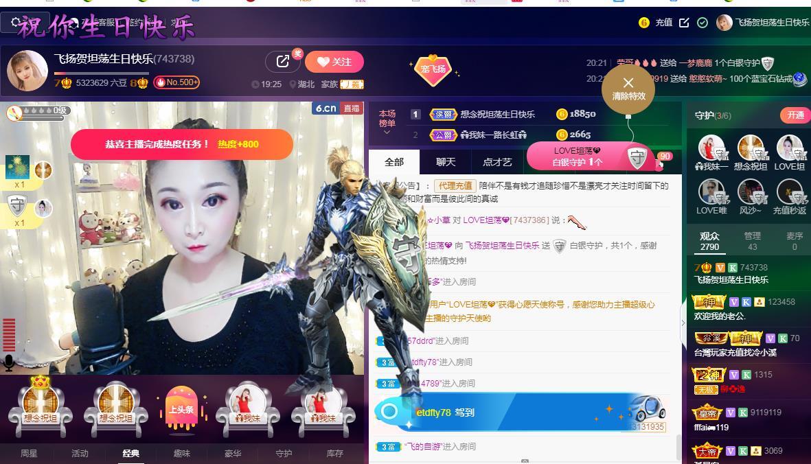 LOVE飞扬💝的图片
