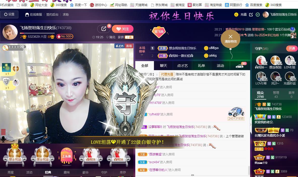 LOVE飞扬💝的图片