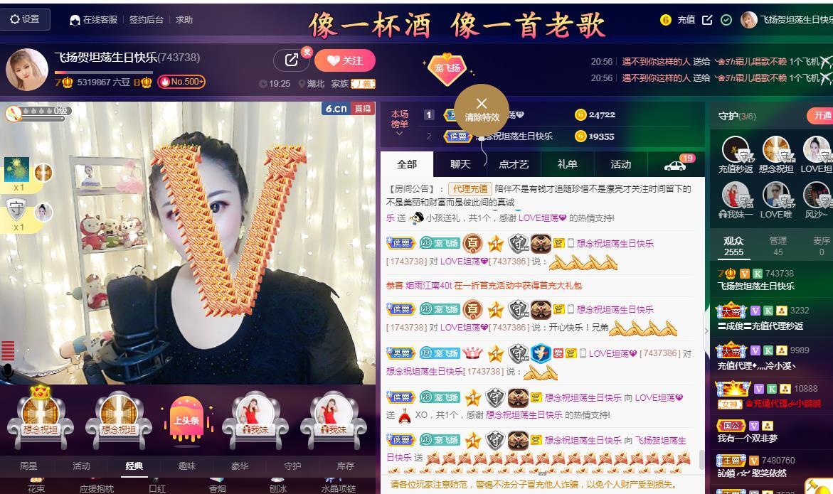 LOVE飞扬💝的图片