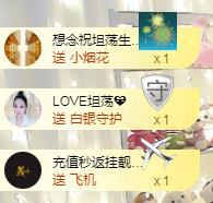 LOVE飞扬💝的图片