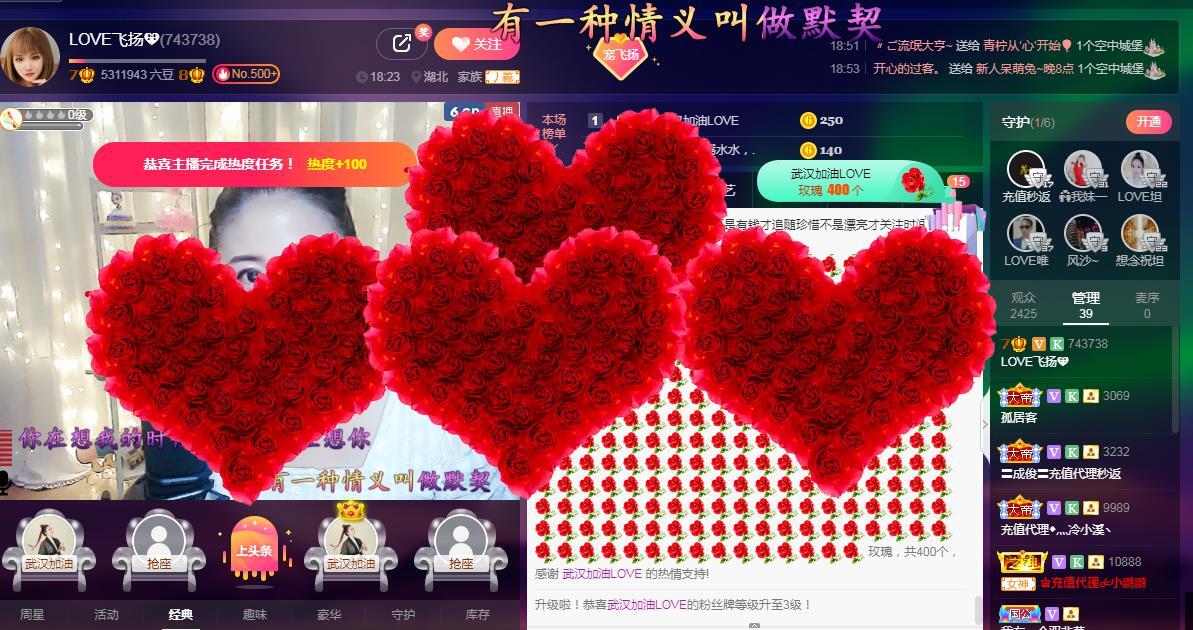 LOVE飞扬💝的图片