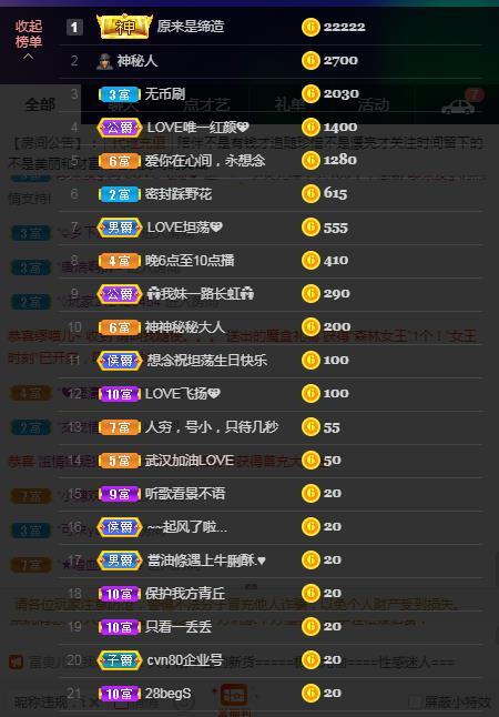 LOVE飞扬💝的图片