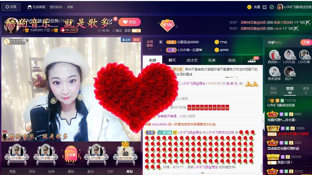 LOVE飞扬💝的图片