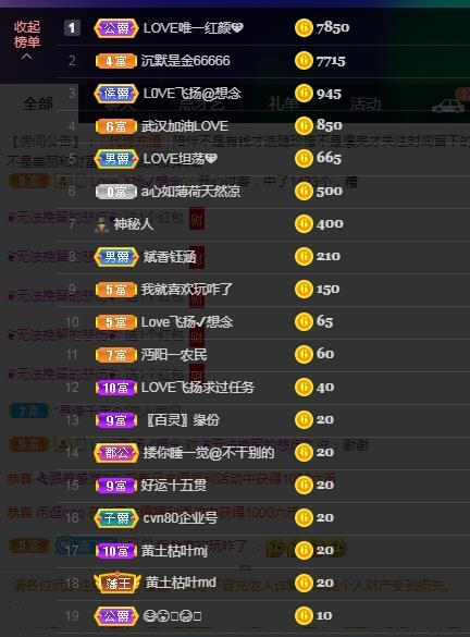 LOVE飞扬💝的图片