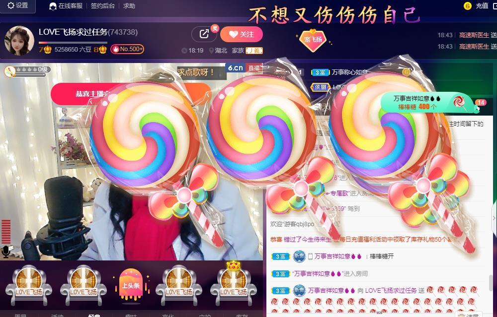 LOVE飞扬💝的图片