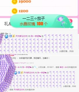 陈一🐰主播照片