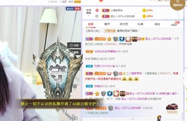 小狸吖～主播照片