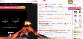 小狸吖～主播照片