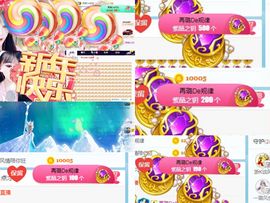 ✔再璐主播照片