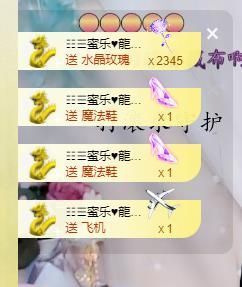 蜜乐*暂休主播照片