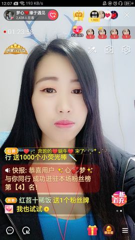 梦心💞缘于遇见的图片