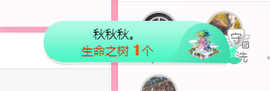 可可可可休息主播照片