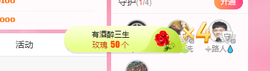 可可可可休息主播照片
