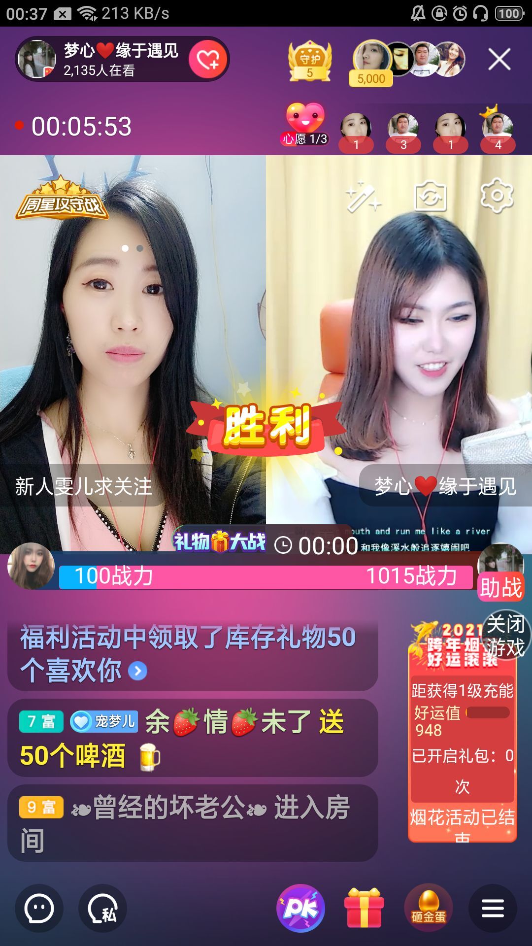 梦心💞缘于遇见的图片