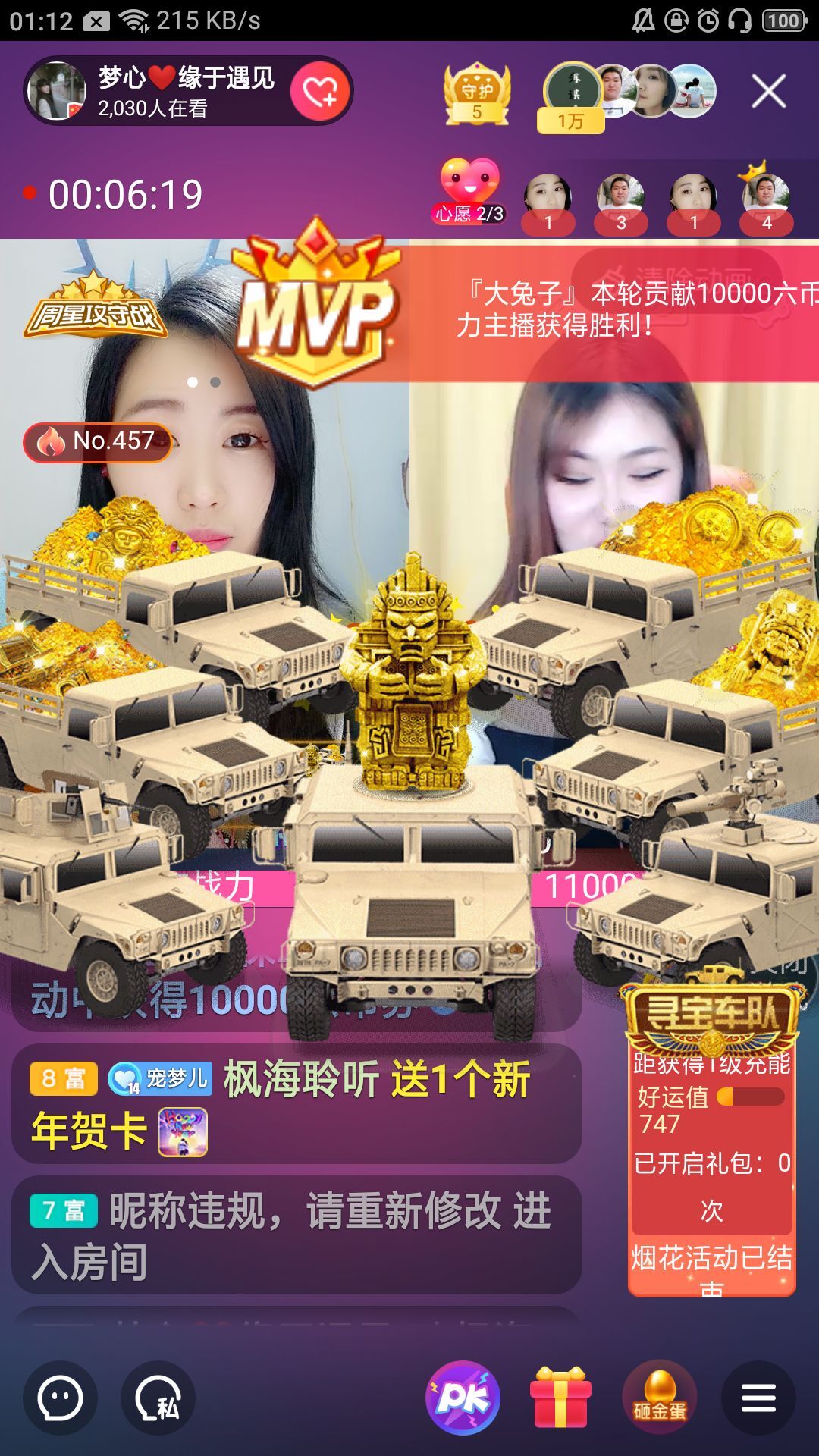 梦心💞缘于遇见的图片