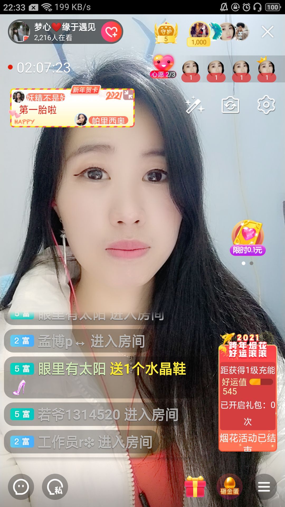 梦心💞缘于遇见的图片