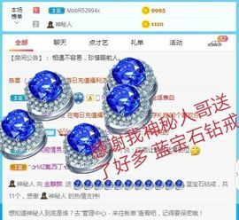 金麒麟安静唱歌🎤的图片