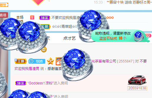小明月生病晚上休的图片