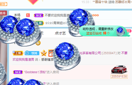 小明月的跟班爵位啦的图片