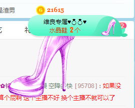 小明月生病晚上休的图片