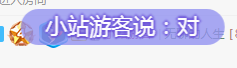小明月生病晚上休的图片