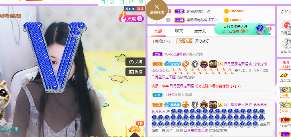 念念念念念念念念的图片