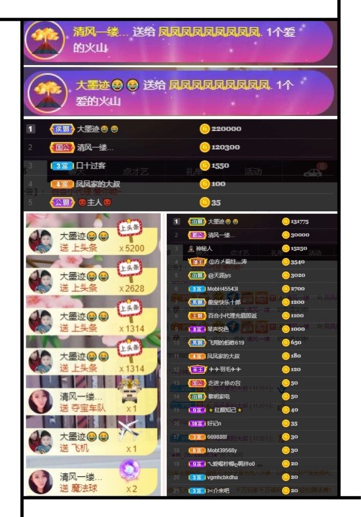 凤凤凤凤凤凤凤凤凤.的图片