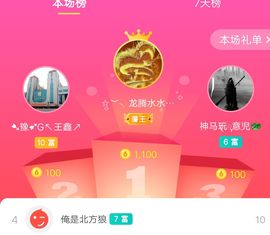 伍伍玖壹主播照片