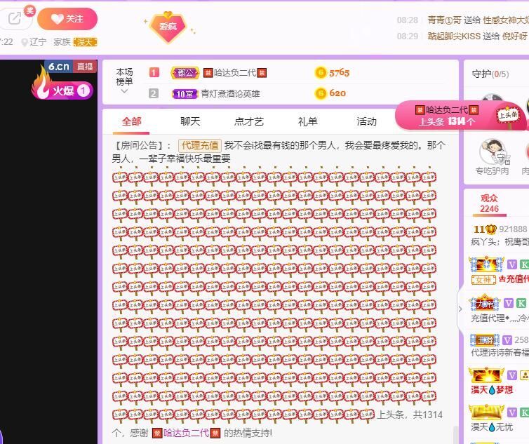 丑小鸭💞愿有一束光的图片