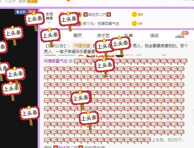 丑小鸭💞愿有一束光的图片