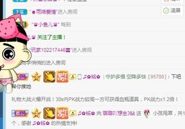 璐璐已换号播哈主播照片