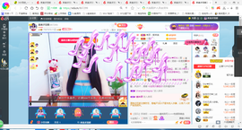 凑美没人爱主播照片
