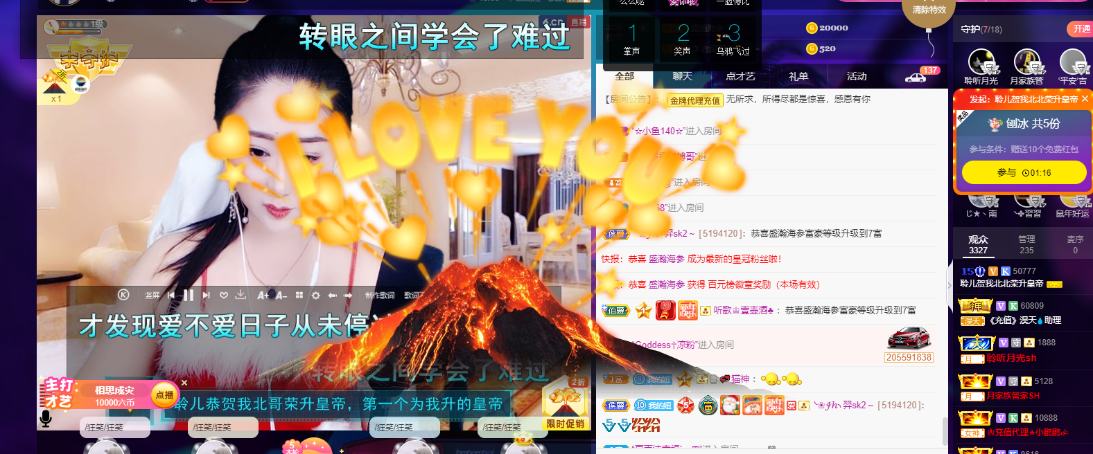 聆听~福妞儿的图片