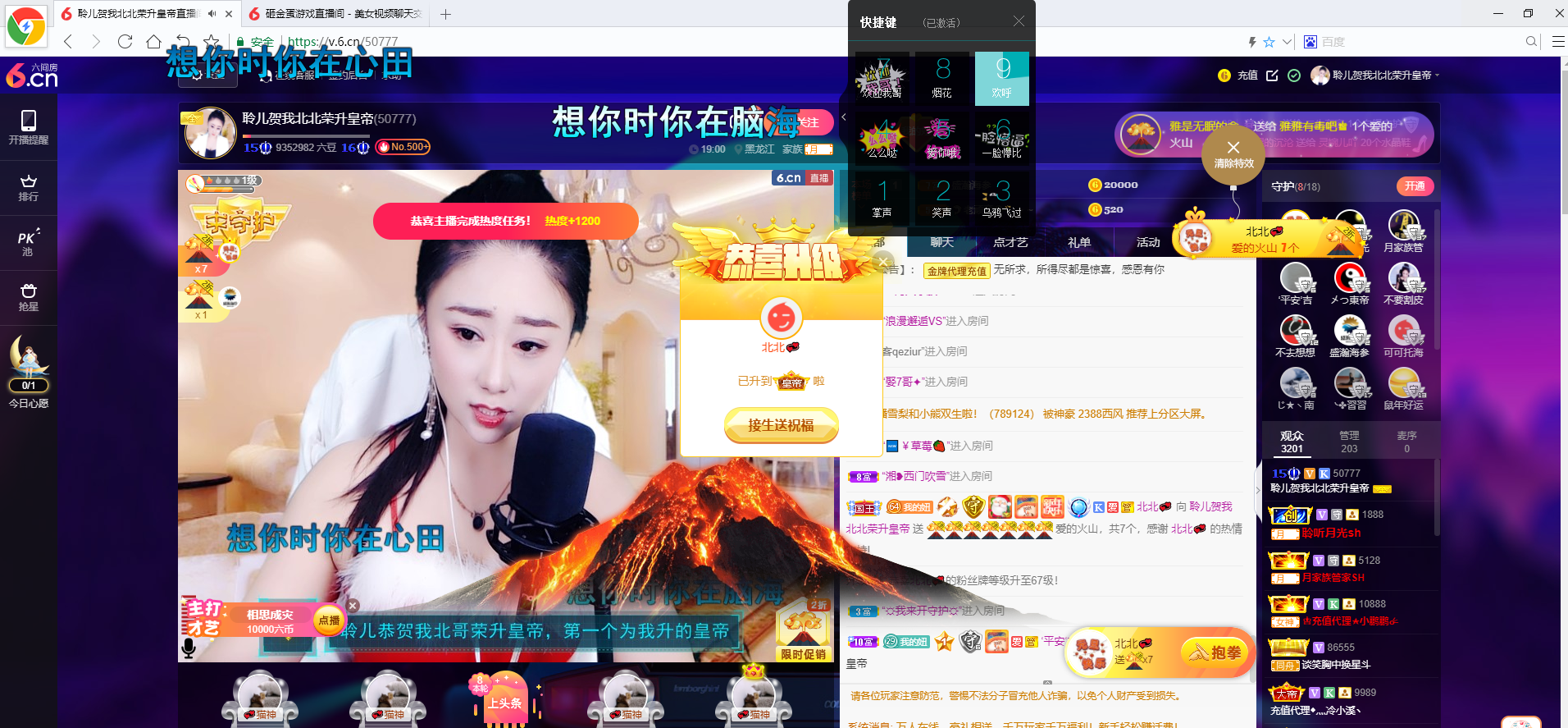 聆听~福妞儿的图片