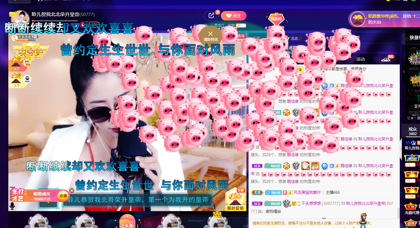 聆听~福妞儿的图片