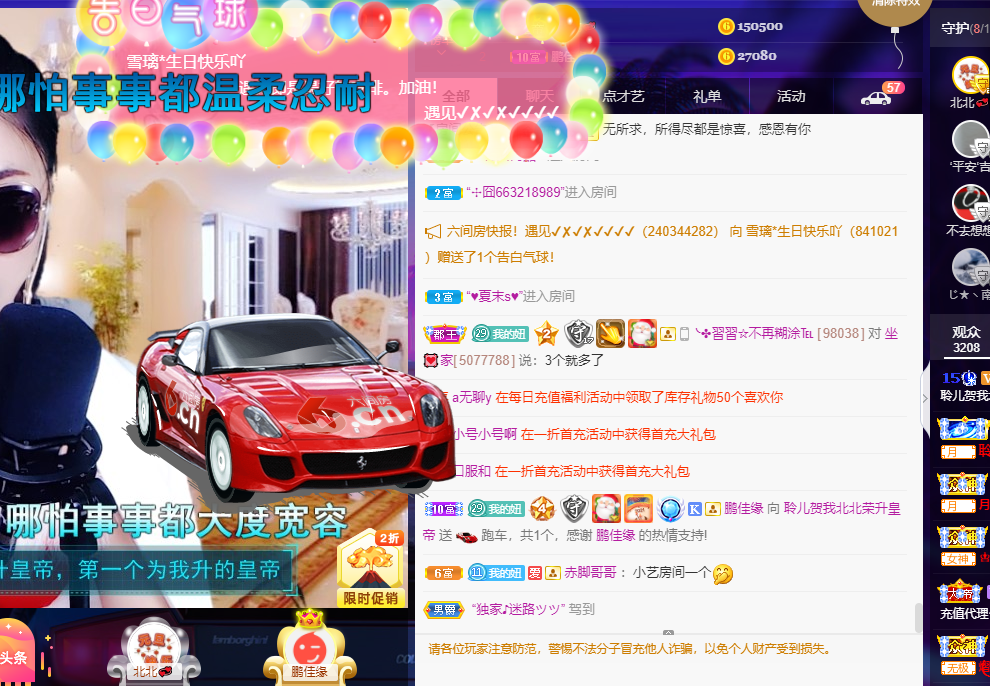 聆听~福妞儿的图片
