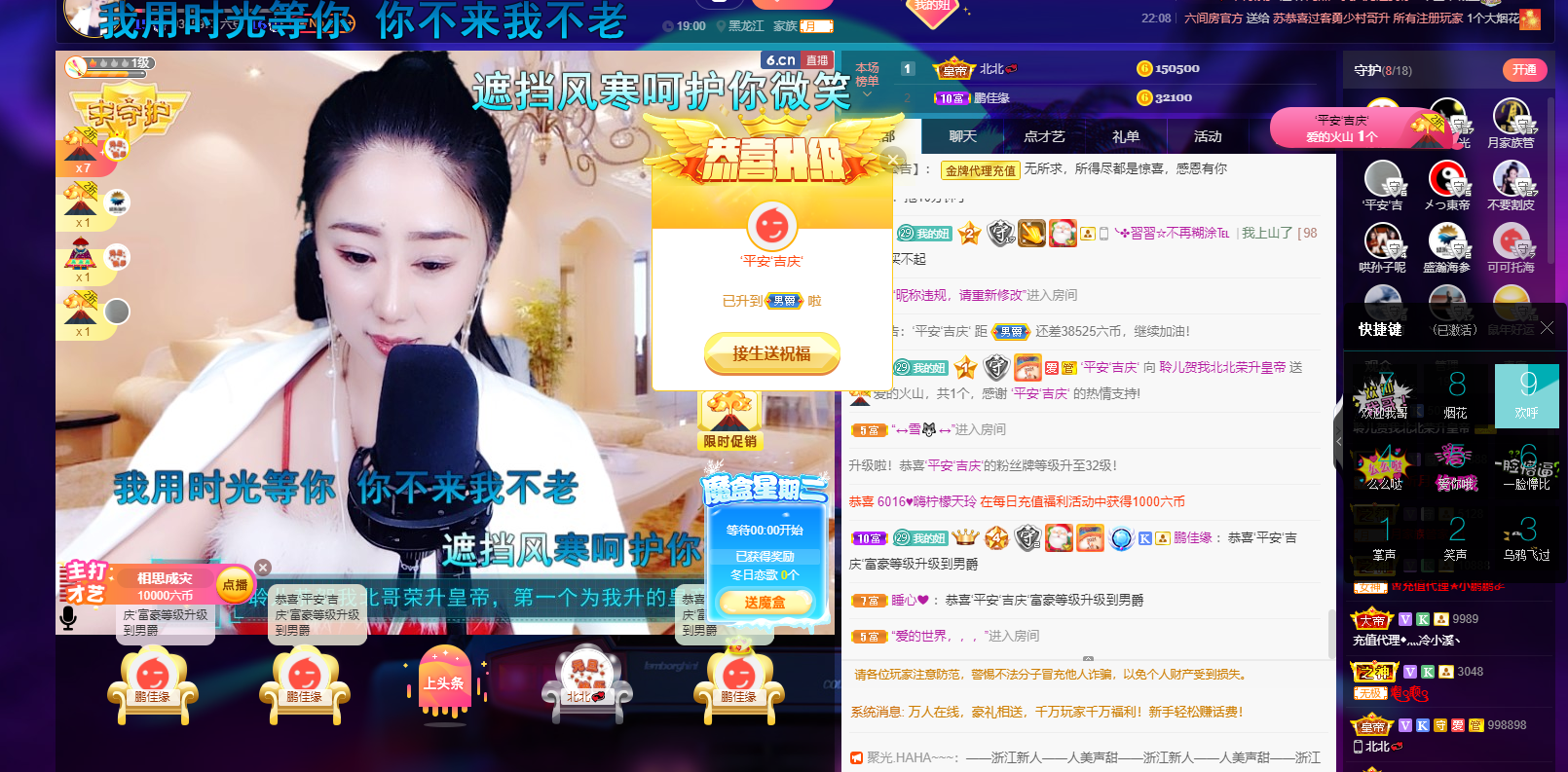 聆听~福妞儿的图片