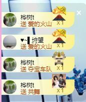 顾七七～期待是你！主播照片