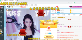 幸运❁小符号主播照片