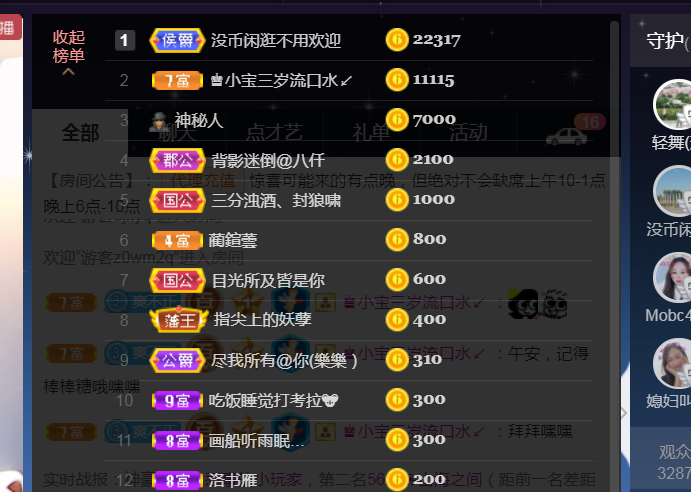 休，，，，，，的图片