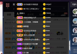 休，，，，，，主播照片