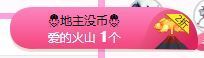 亲亲小虾主播照片